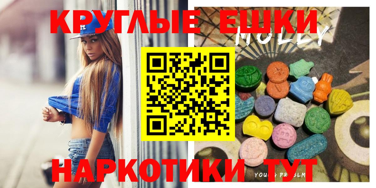 Лесозаводск  Экстази VHQ  blacksprut зеркало  Вход с VPN  Ecstasy DUBAI 