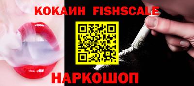 кокаин премиум Будённовск