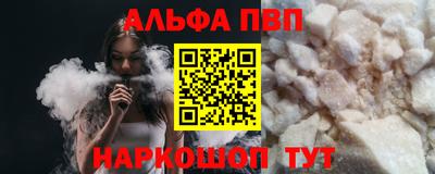 кокаин премиум Будённовск