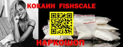 кокаин премиум Будённовск
