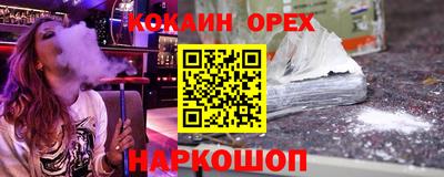 дистиллят марихуана Бузулук