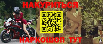 дистиллят марихуана Бузулук