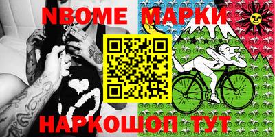 PSILOCYBIN Бугуруслан