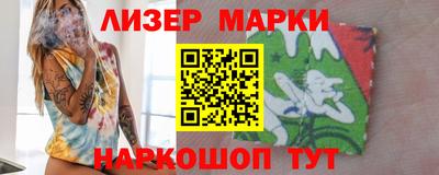 PSILOCYBIN Бугуруслан