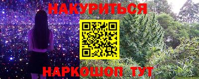 дистиллят марихуана Бузулук