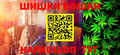 кокаин премиум Будённовск