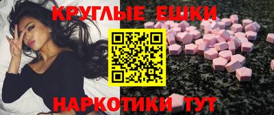 PSILOCYBIN Бугуруслан