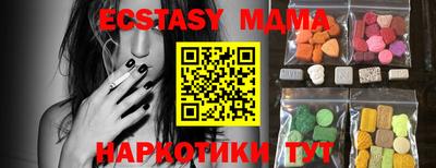 кокаин премиум Будённовск