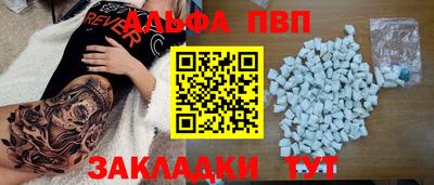 кокаин премиум Будённовск