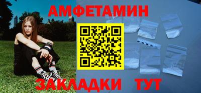 кокаин премиум Будённовск