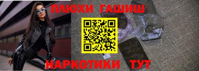 кокаин премиум Будённовск