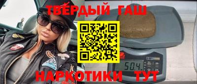 дистиллят марихуана Бузулук