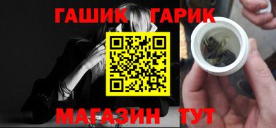 дистиллят марихуана Бузулук