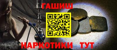 дистиллят марихуана Бузулук
