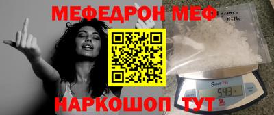 PSILOCYBIN Бугуруслан