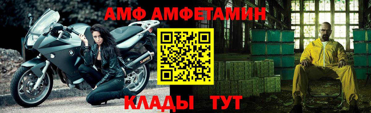 Первитин пудра  Первитин пудра  Лесозаводск  Вход с VPN 