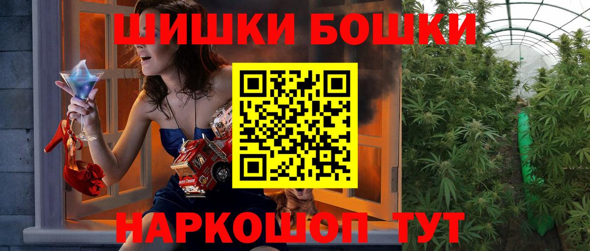 Канабис Ganja Лесозаводск