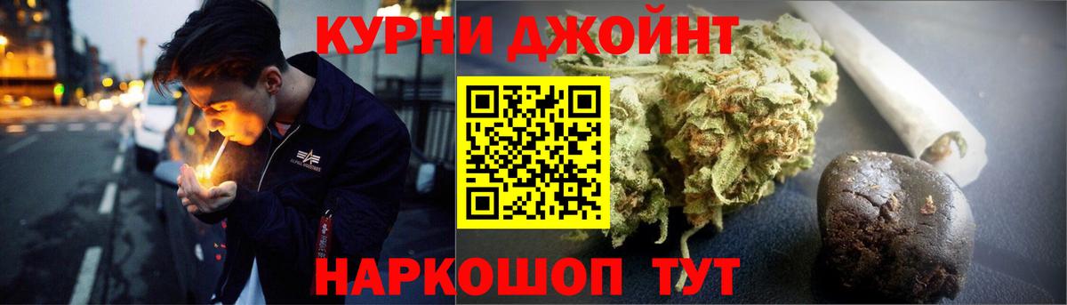 Бошки марихуана Amnesia  Бошки марихуана Amnesia  Лесозаводск  Вход с VPN 